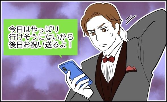 連載記事