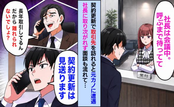 連載記事
