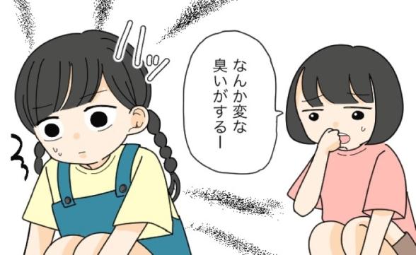 連載記事