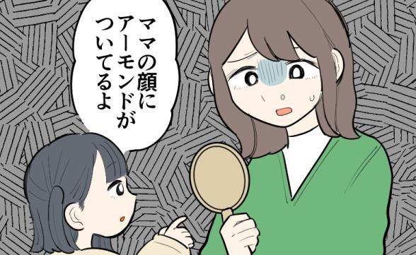 連載記事