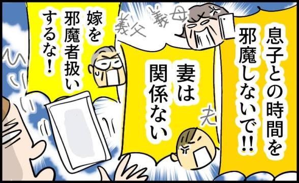 連載記事