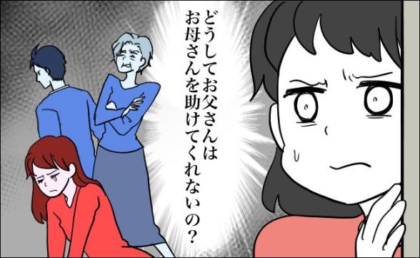 連載記事