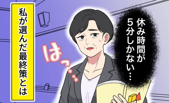 連載記事