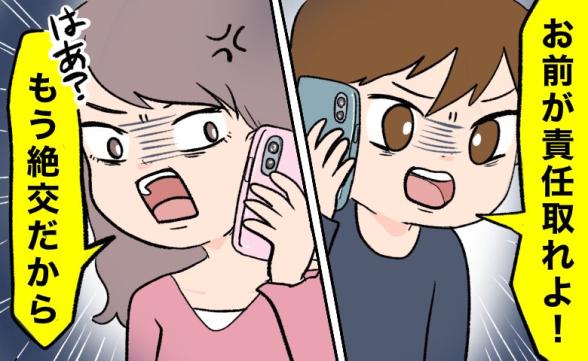 連載記事