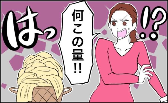 連載記事