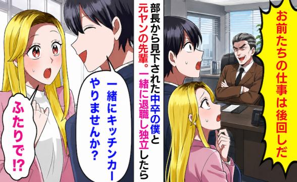 連載記事