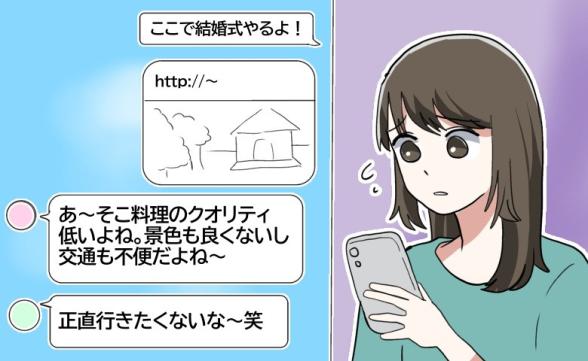 連載記事
