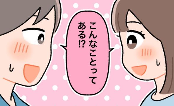 連載記事