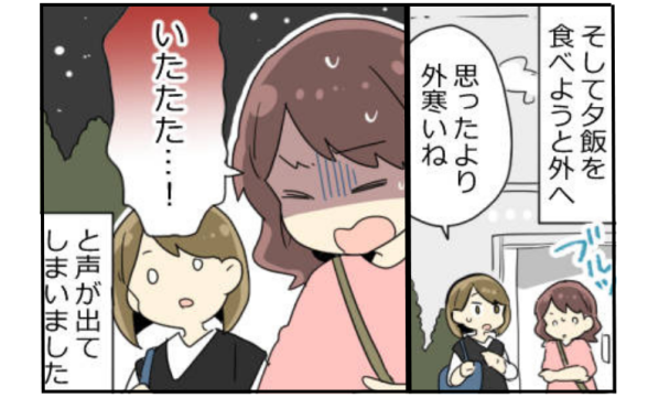 連載記事