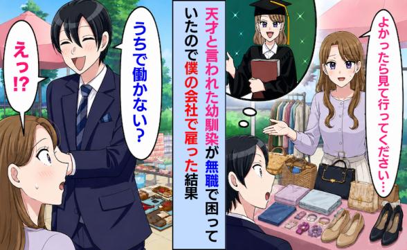 連載記事