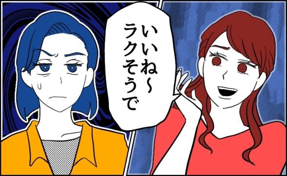 連載記事