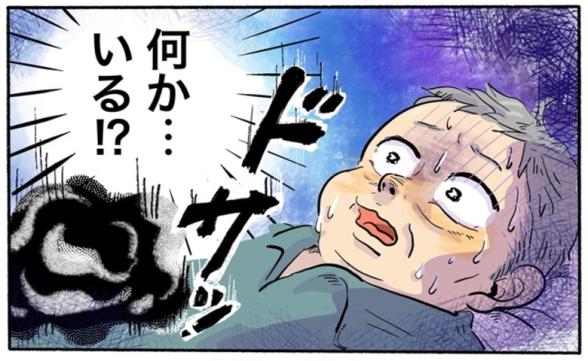 連載記事
