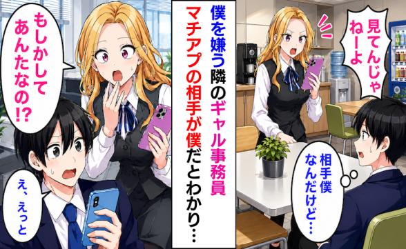 連載記事