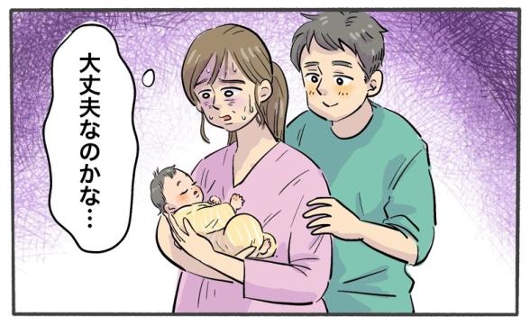 連載記事
