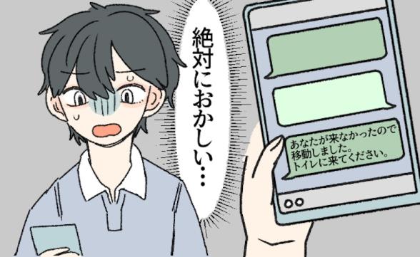 連載記事