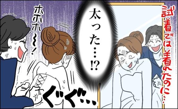 連載記事