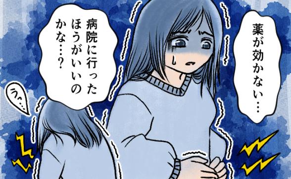連載記事