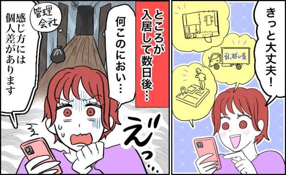 連載記事