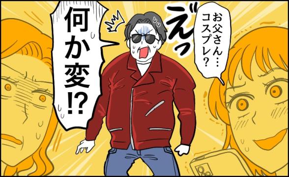 連載記事