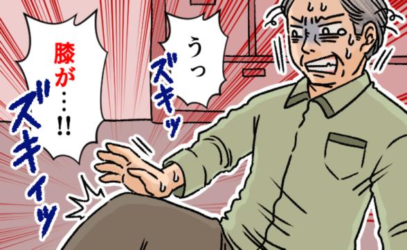 連載記事