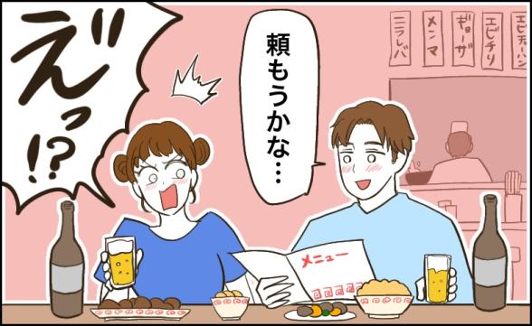 連載記事