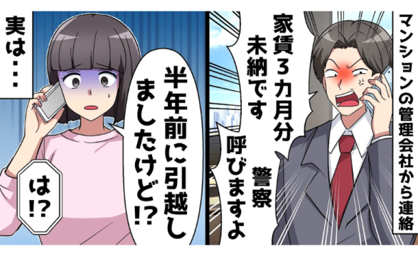 連載記事