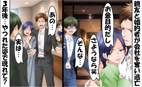 連載記事