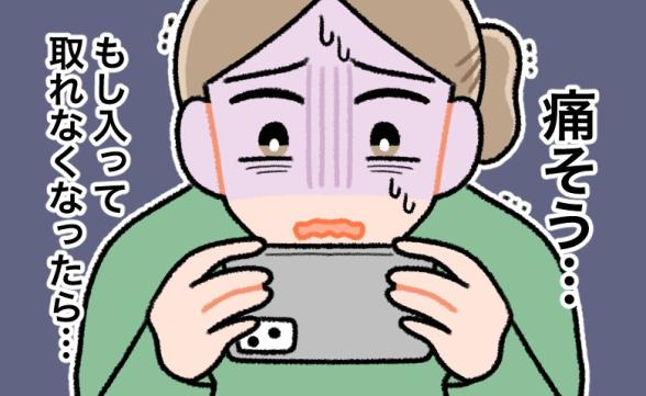 連載記事
