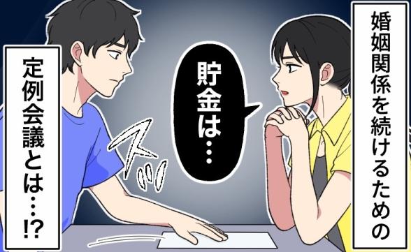 連載記事
