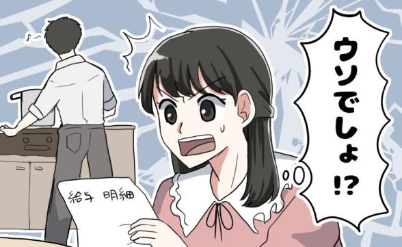 連載記事
