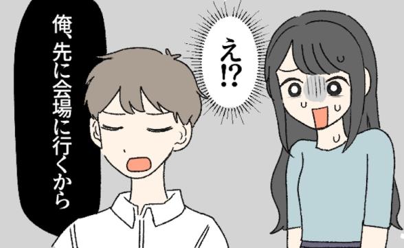 連載記事