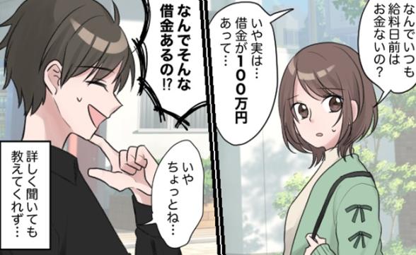 連載記事