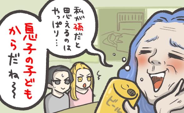 連載記事