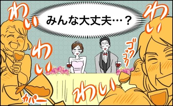 連載記事