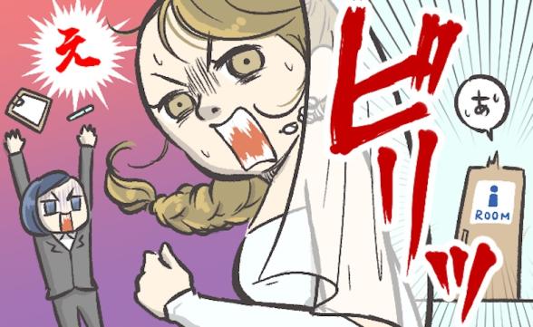 連載記事
