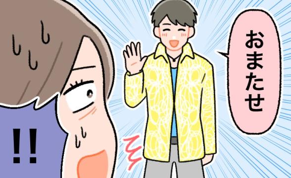 連載記事