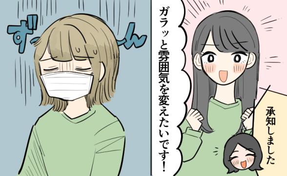 連載記事