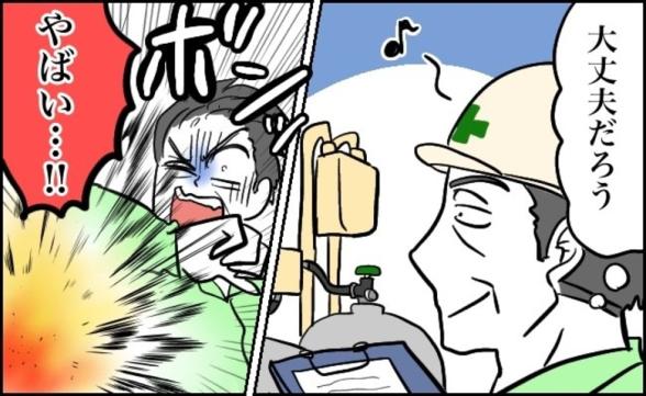 連載記事