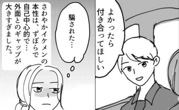 連載記事
