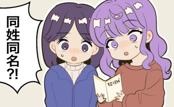 連載記事