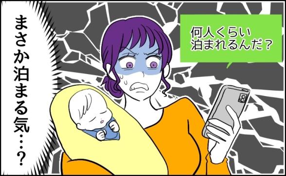 連載記事