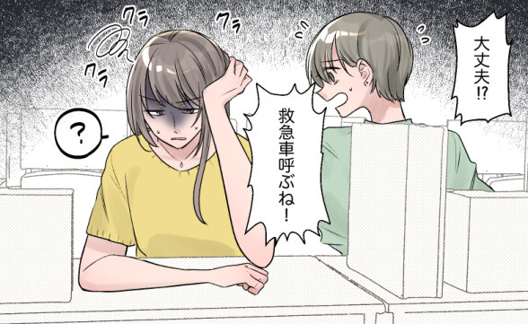 連載記事