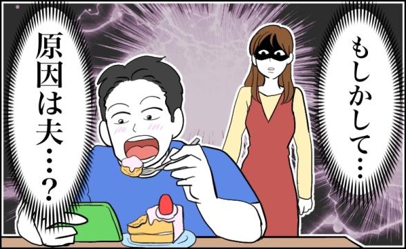 連載記事