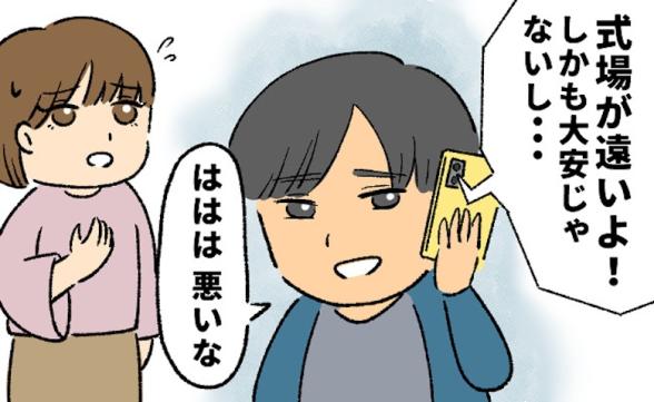 連載記事