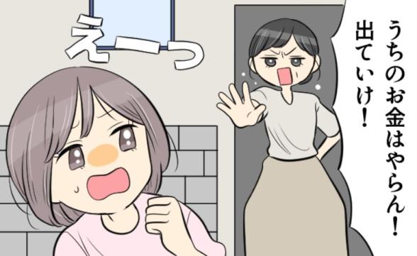 連載記事