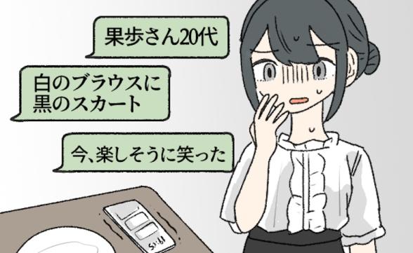 連載記事
