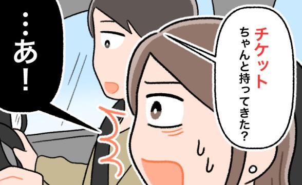 連載記事