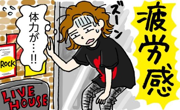 連載記事