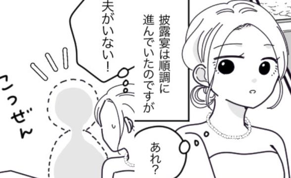 連載記事