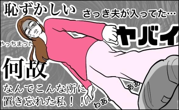 連載記事
